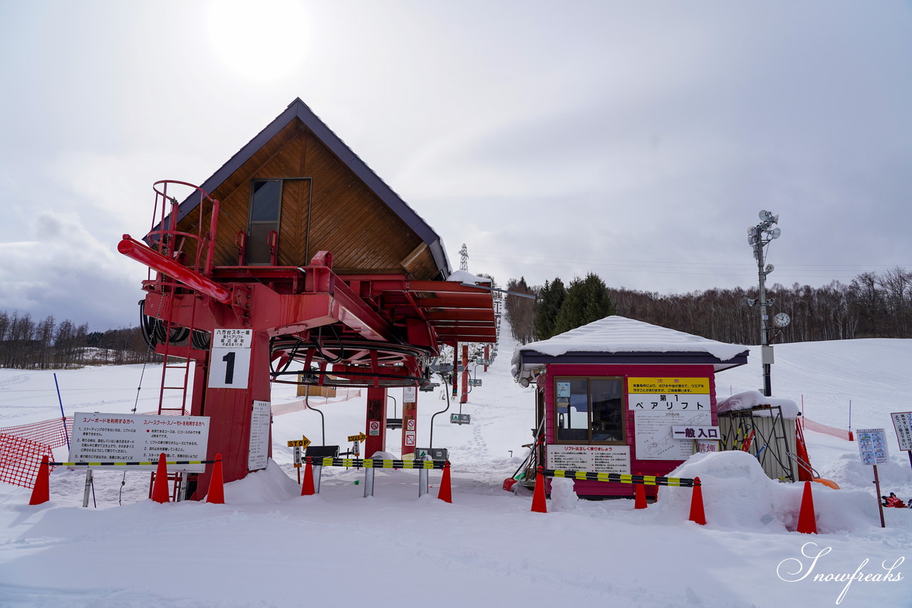 2020 北海道ローカルスキー場巡り オホーツク編 ～置戸町南ヶ丘スキー場・北見市留辺蘂町八方台スキー場・北見若松市民スキー場・美幌町リリー山スキー場～